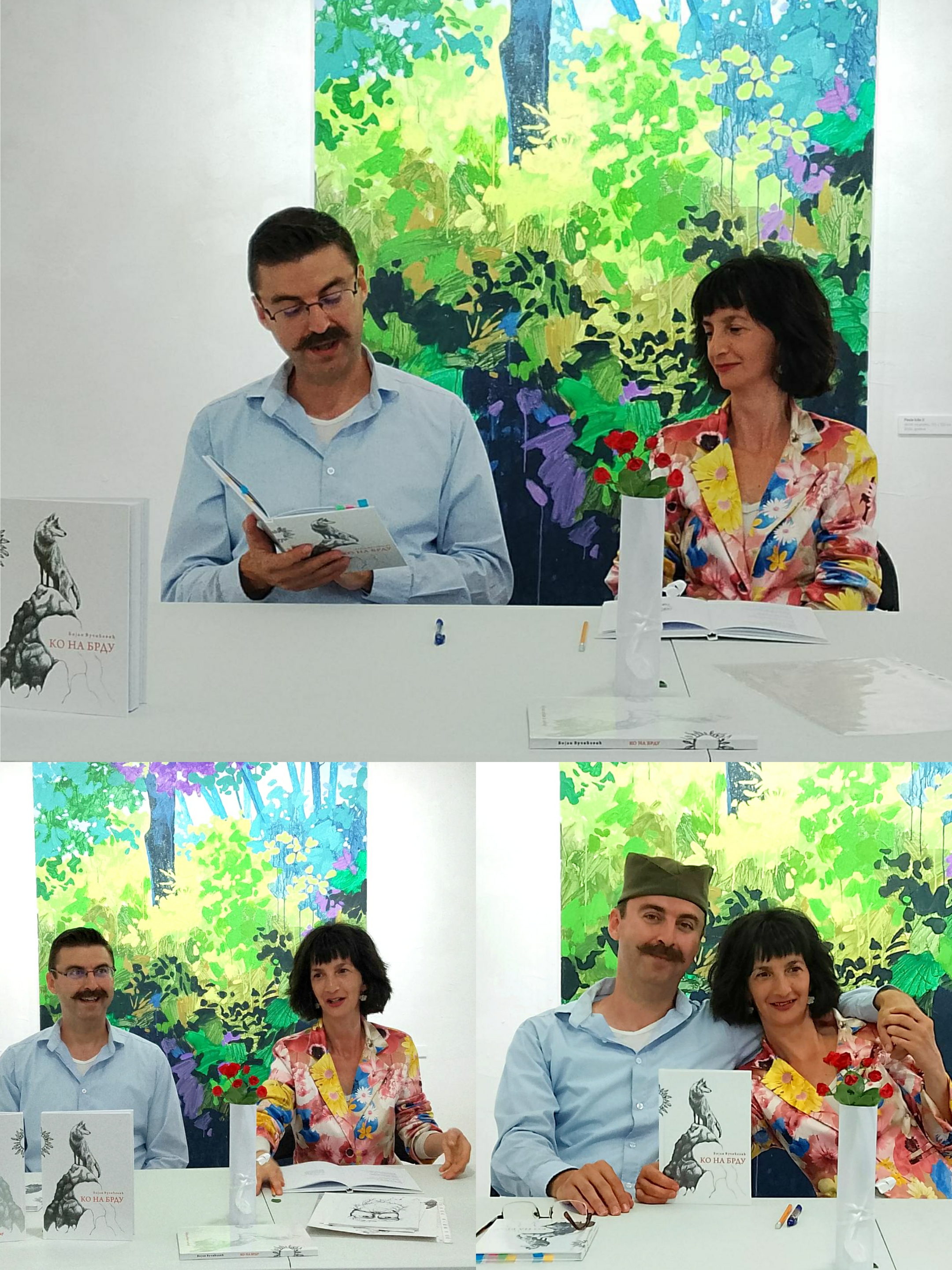 промоција књиге у Мала галерија